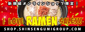 新撰組9月b