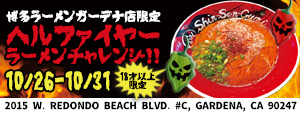 新撰組10月B